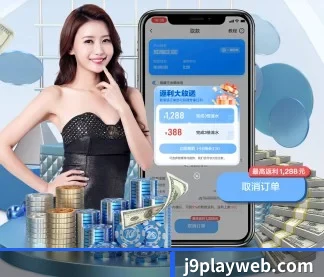 j9九游会 APP - j9 game